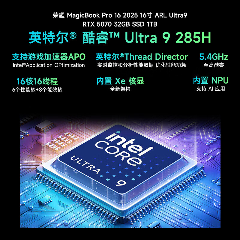 Gaming Notebook Rtx5070/5060 Independent Graphics Magicbook Series Pro16 2025Hunter Version