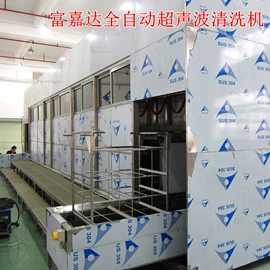 超声波清洗;过滤棉