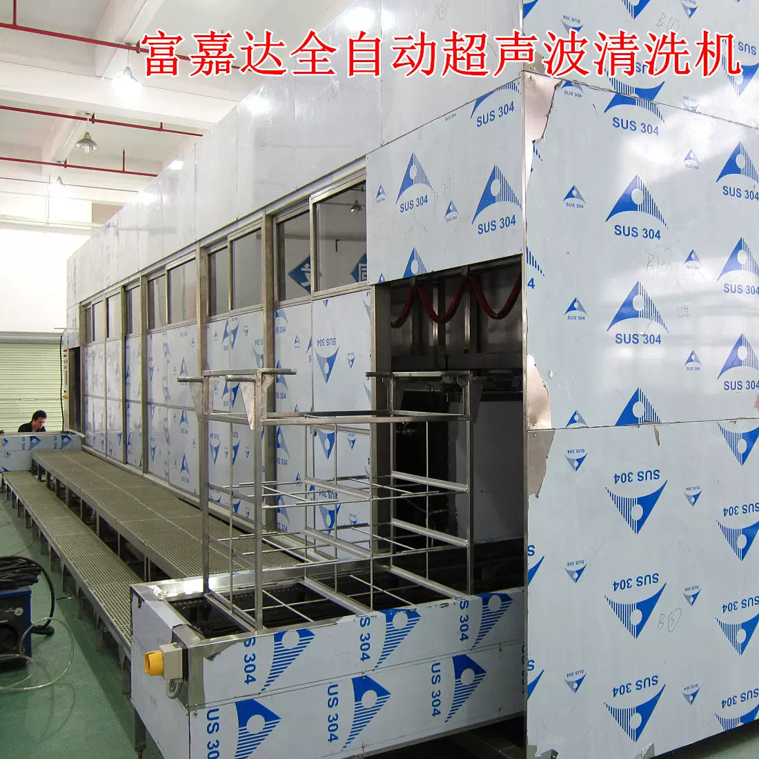 全自动超声波清洗机电子行业铁路船舶精密机械除油除锈清洗设备