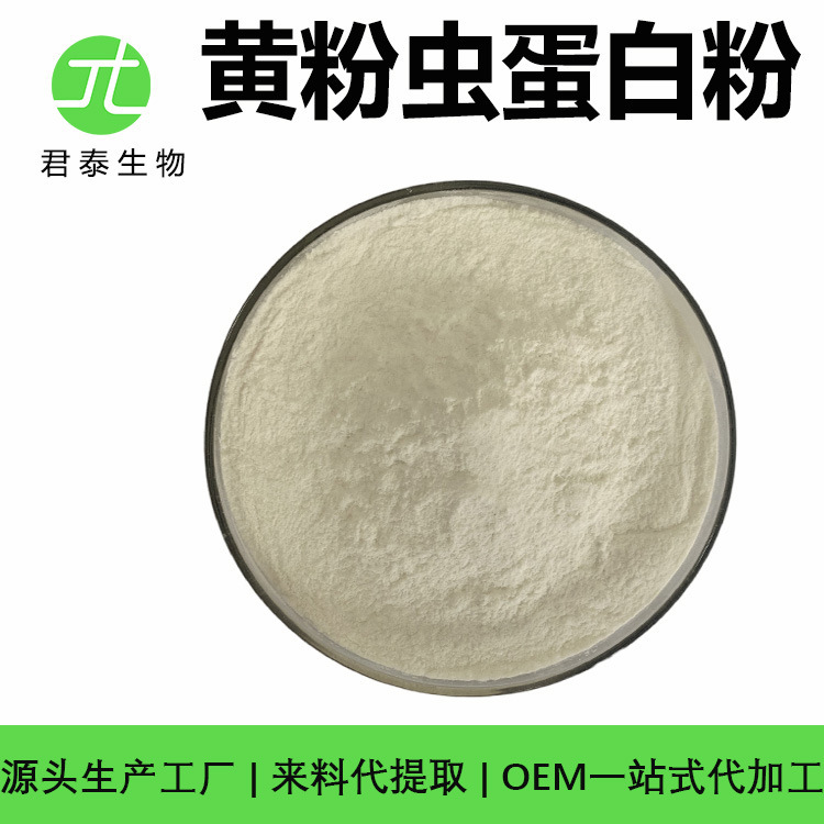 98% T.M. protein powder delivered on the same day to T.M. protein feed raw material T.M. peptide 500g 98% T.M. protein powder delivered on the same day to T.M. protein feed raw material T.M. peptide 500g