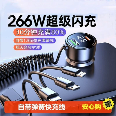 New digital display car charger with one-to-three-belt digital display car charger 100w super fast charger multifunctional car charger