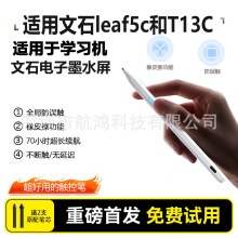 mBOOXʯleaf5c|عPT13C֌P`|늴ŹPīˮ