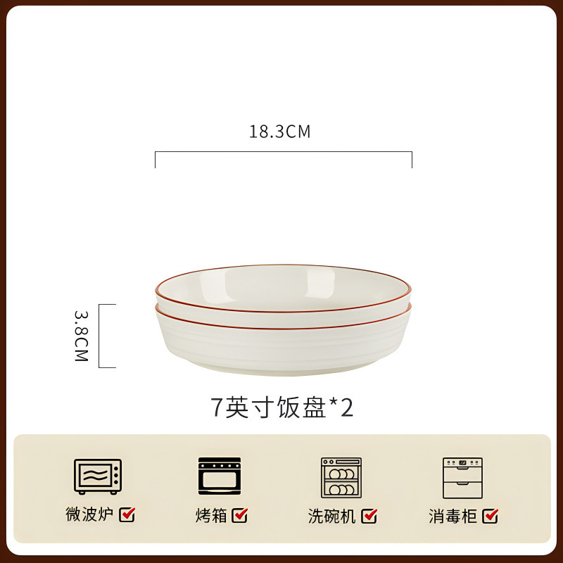新款釉下彩陶瓷盘子菜盘家用饭盘餐具高级感炒菜碟子深盘餐盘|undefined