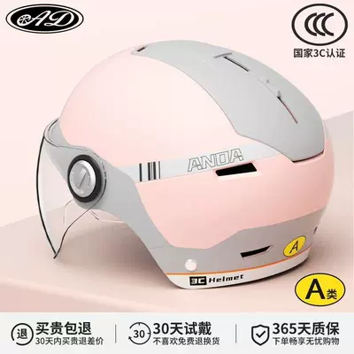 Motosiklet kaskı (dəbilqə) – Battery Car Helmet for Cycling - 3c-powder-di-gray-hd-short-mirror-category-a