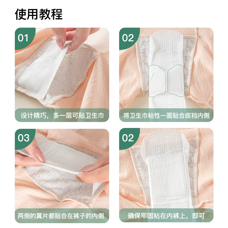 Thin physiological long cotton antibacterial pants, plus size, high waist