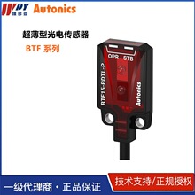 ����AUTONICS�������˹ �����͹�紫���� BTF30-DDTL