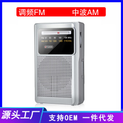 ポータブルamfmラジオミニ小型ポケットラジオ乾電池電源リストストラップ
