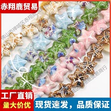 լ���������^/�մɲ���ɢ�鴮��������֙C�diy�ֹ��������1