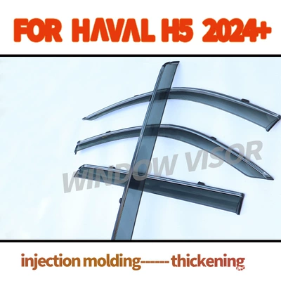 Suitable for Great Wall: Rain shield