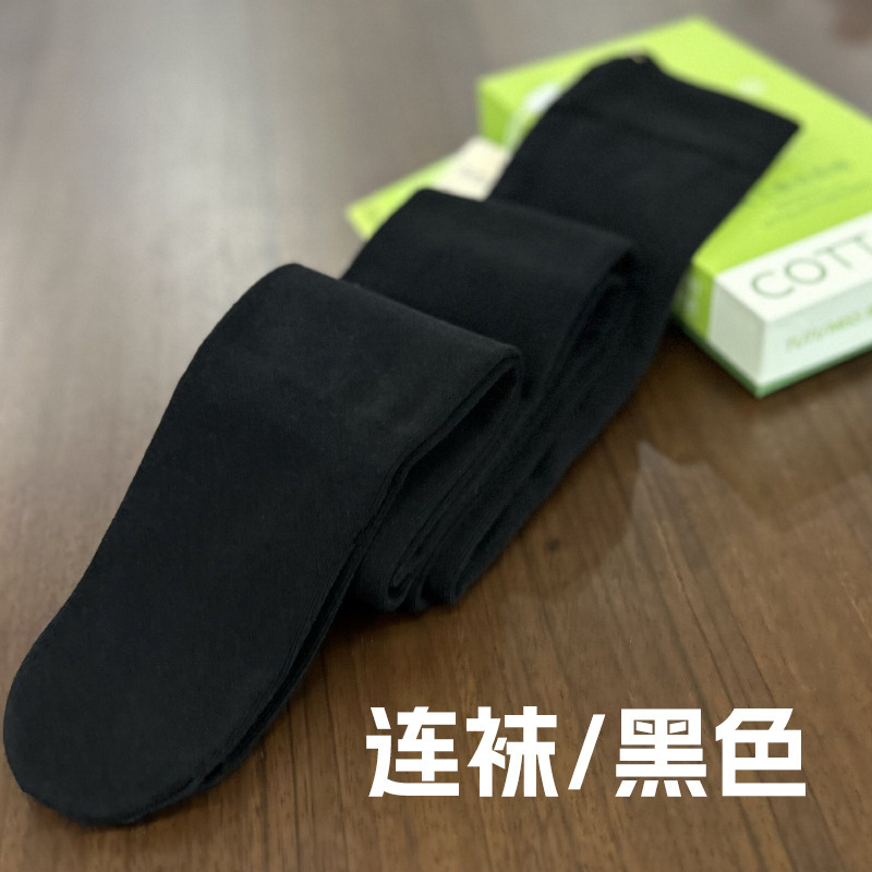 2025秋冬新单层厚款毛圈发热棉竖条微压显瘦打底裤连裤袜TUTU兔兔|undefined