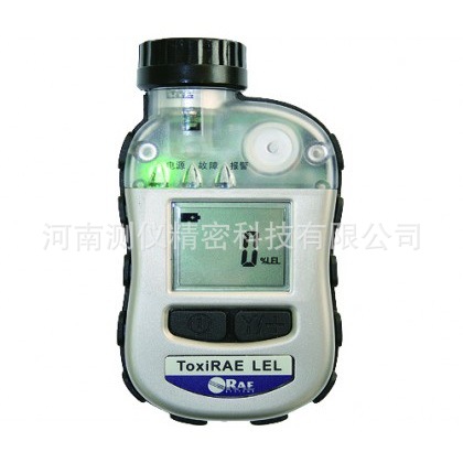 华瑞 ToxiRAE LEL PGM-1880 便携式可燃气体检测仪