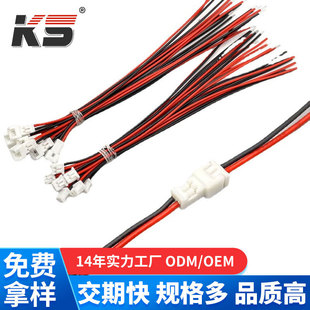 JST1.25mm���Ӿ���늳غ�������B�Ӿ���ĸ����h����a���Ƽӹ�