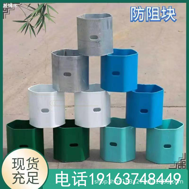 波形护栏板乡村公路护栏防阻块防撞道路公路安全围栏交通隔离栏