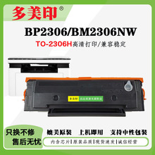 �m�ñ��DTO-2306H����BP2306NW BM2306NWоƬ̼��BM2306AWī�ۺ�