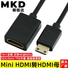 ��������ܛMini HDMI���DHDMIĸ���往ƽ����X���C4K�����D�Ӿ�