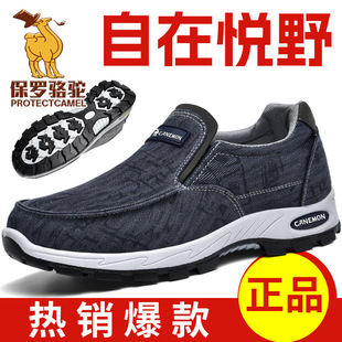 �羳��a���e�\��Ь�� ��ʿ͸��W����Ь����һ�_�ő���Ь47�a