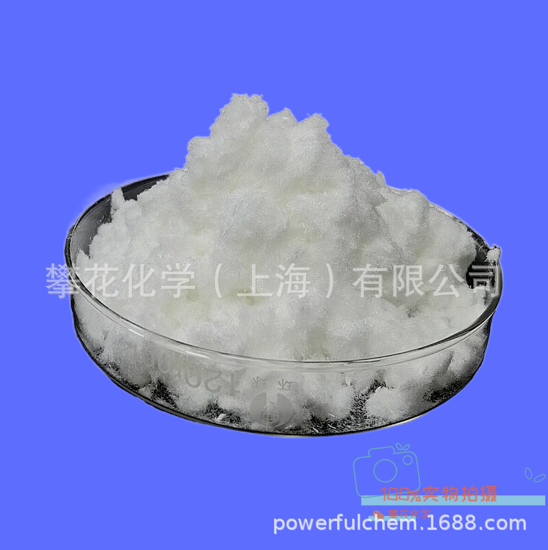 苯并三氮唑，苯骈三氮唑，针状BTA