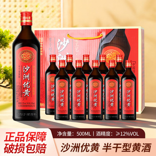 �S��ɳ�ރ��S������S�Ƽt�������3�������500ml*8ƿ�����ͶY