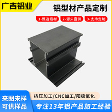 铝型材定 制挤压LED硬条灯洗墙灯外壳散热器地沟灯隧道灯线条灯