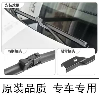 Wiper | Ct6 Srx Xt5 Atsl