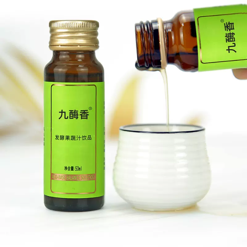 云贵高原野生刺梨鲜果冷压榨100%原液无添加锁鲜富含天然维C、SOD