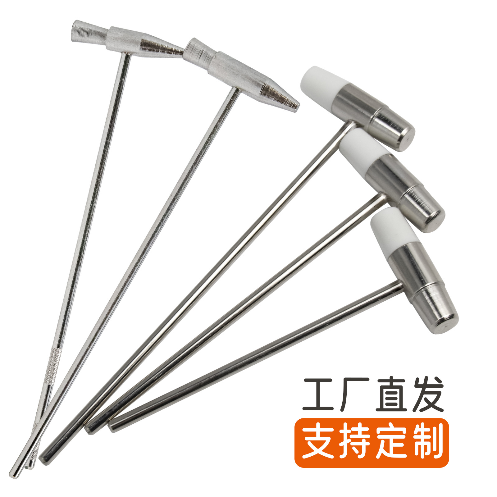 铁锤修表钟表维修工具锤 玩具积木锤敲麦芽糖核桃榔头 指琴调音锤