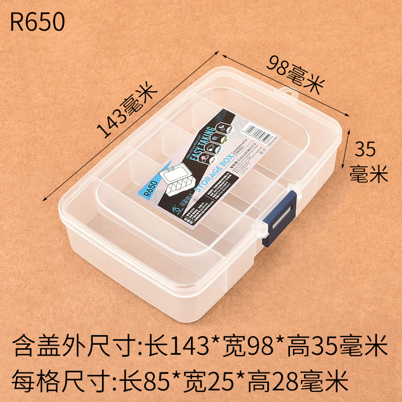 DSC_5055 R650 数据.jpg