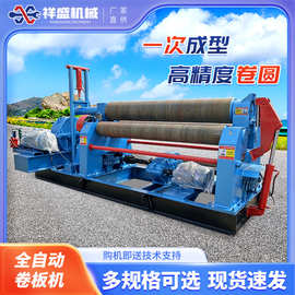 液压数控卷板机全自动二轴三辊小型电动铁皮钢板不锈钢卷圆卷筒机