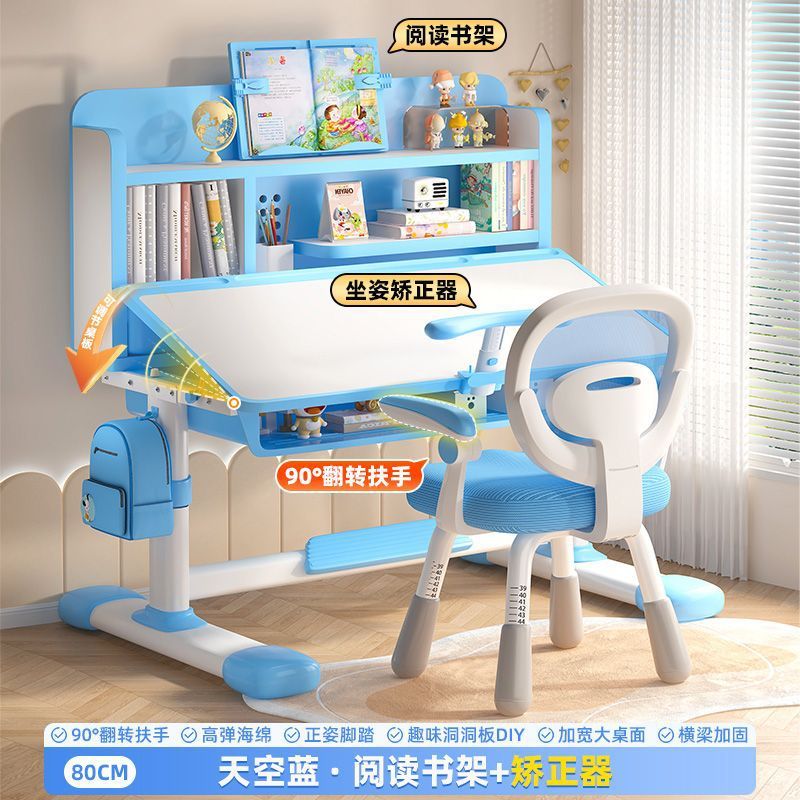 机の上を傾けることができます。|undefined