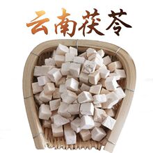 ���߰������߉K��ʳ�÷��߷۲�����������Ƭ�����͌����I�м��x