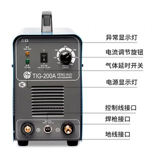 Guangzhou Fiberhome Argon Arc Welding Machine Tig200A/250S Original Genuine Stainless Steel Single-Purpose Dual-Purpose Inverter Welding Machine