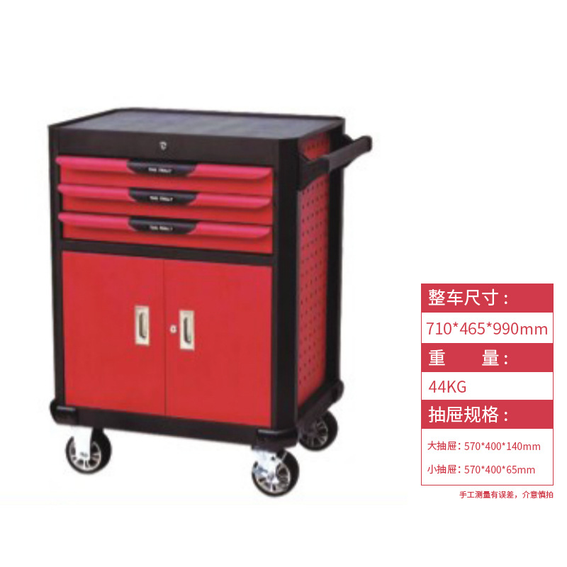 En stock reparación de automóviles y protección automática portátil multi-funcional Almacenamiento de herramientas pesadas Carro de coche gabinete de almacenamiento con herramientas
