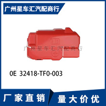 32418-TF0-003������09-14��淶�ɶȵ�����������ǵ�ƿ����ͷ��