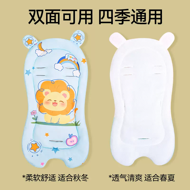 婴儿推车垫子秋冬宝宝遛娃神器坐垫棉垫婴儿车餐椅躺垫软四季通用