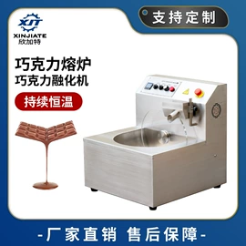 肉品加工设备;果蔬加工设备;休闲食品加工