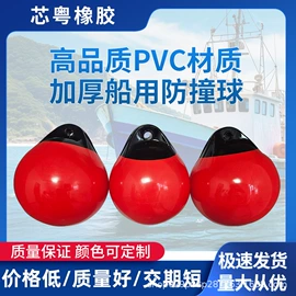 管道封堵气囊;防撞设施;船用气囊