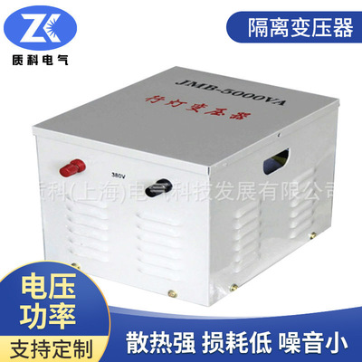 厂家行灯变压器DG/JMB-2000va行灯照明变压器JMB-2Kva建筑工地用|ru