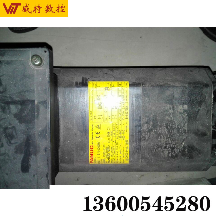 A06B-1503-B103  现货 议价发那科fanuc电机马达伺服