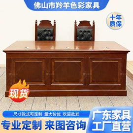 办公案、台;接待椅;会议桌