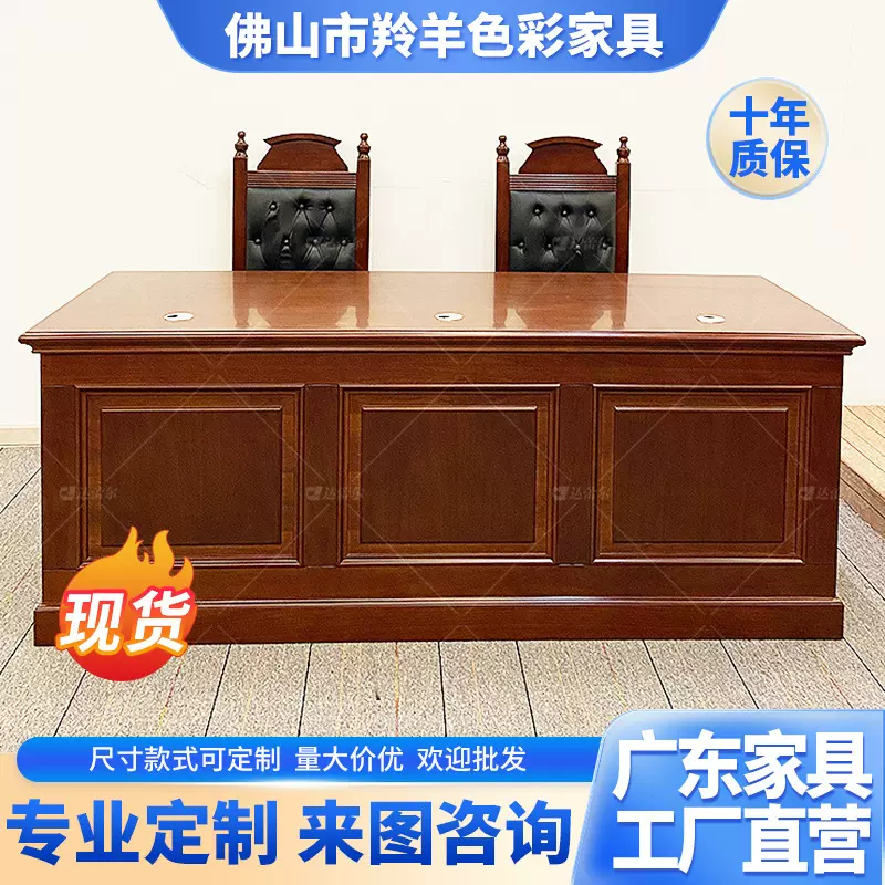 矫正辩护桌宣告桌诉讼桌书记桌主审台旁听椅调解桌听证席厂家批发