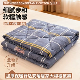 棉花被;三件套;其他被芯