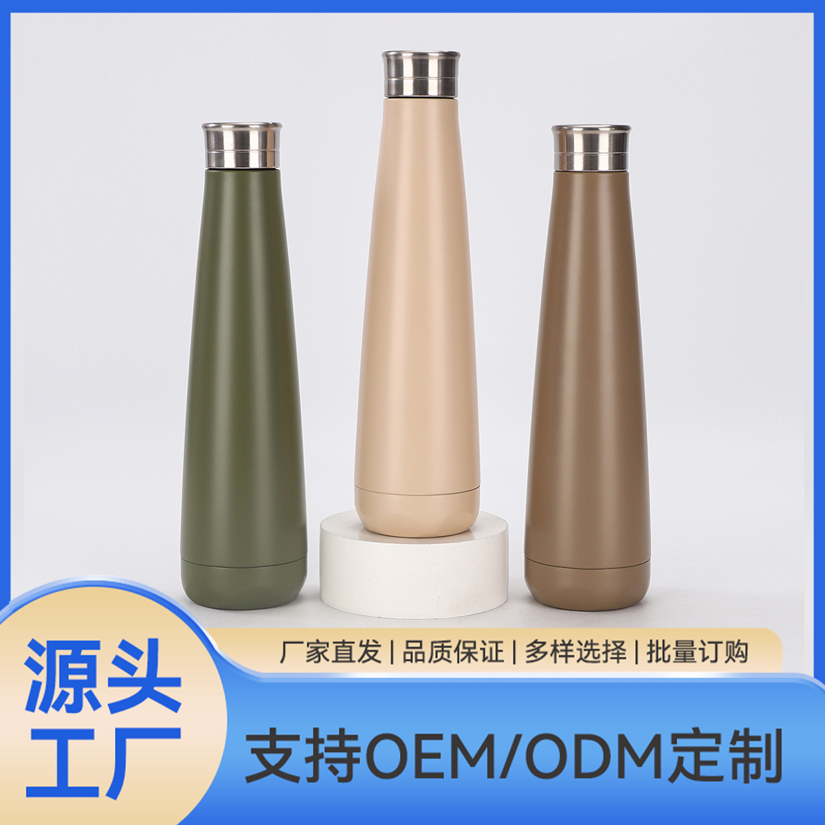 Transfronterizo nuevo 304 botella de cola cónica de acero inoxidable moderna simple taza de aislamiento de mano taza de agua portátil para estudiantes