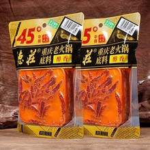 �ؑc��ׯ�ϻ�偵���500g����ţ�ͻ���׾�ɰ側���ð�������C���l