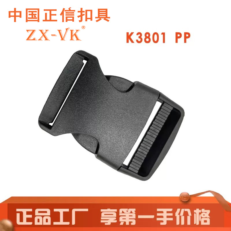 Los fabricantes suministran 38mm hebilla de plástico material de los pp hebilla mochila al aire libre hebilla de cintura bolsa hebilla correa ajustable hebilla pp image 1