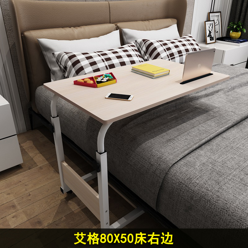 Pareja al lado de la cama: 80x50 xiaoai (derecha)