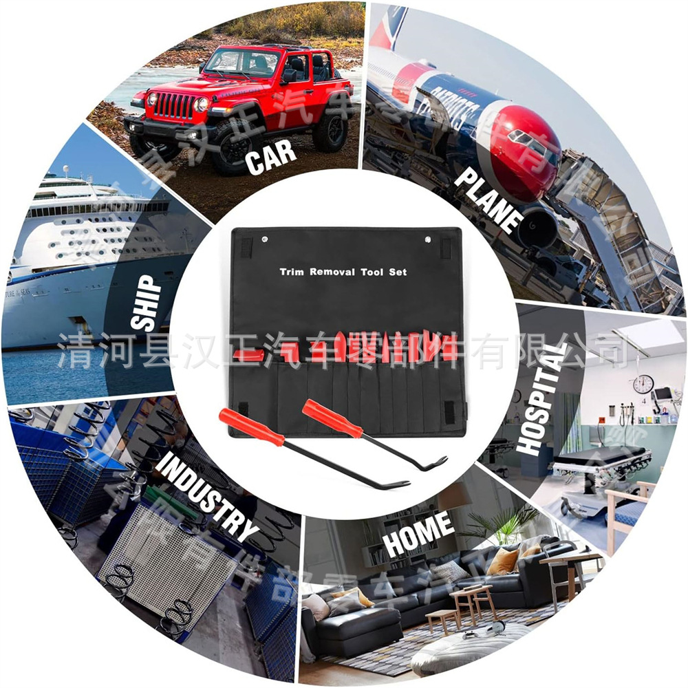 27-064-13件套红色-尼龙保险杠紧固件铆钉夹汽车夹面板