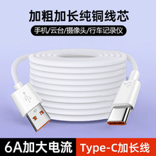 10�����L���z���^Type-c��늾����L�m��С���A��O��늾��S��ֱ�N