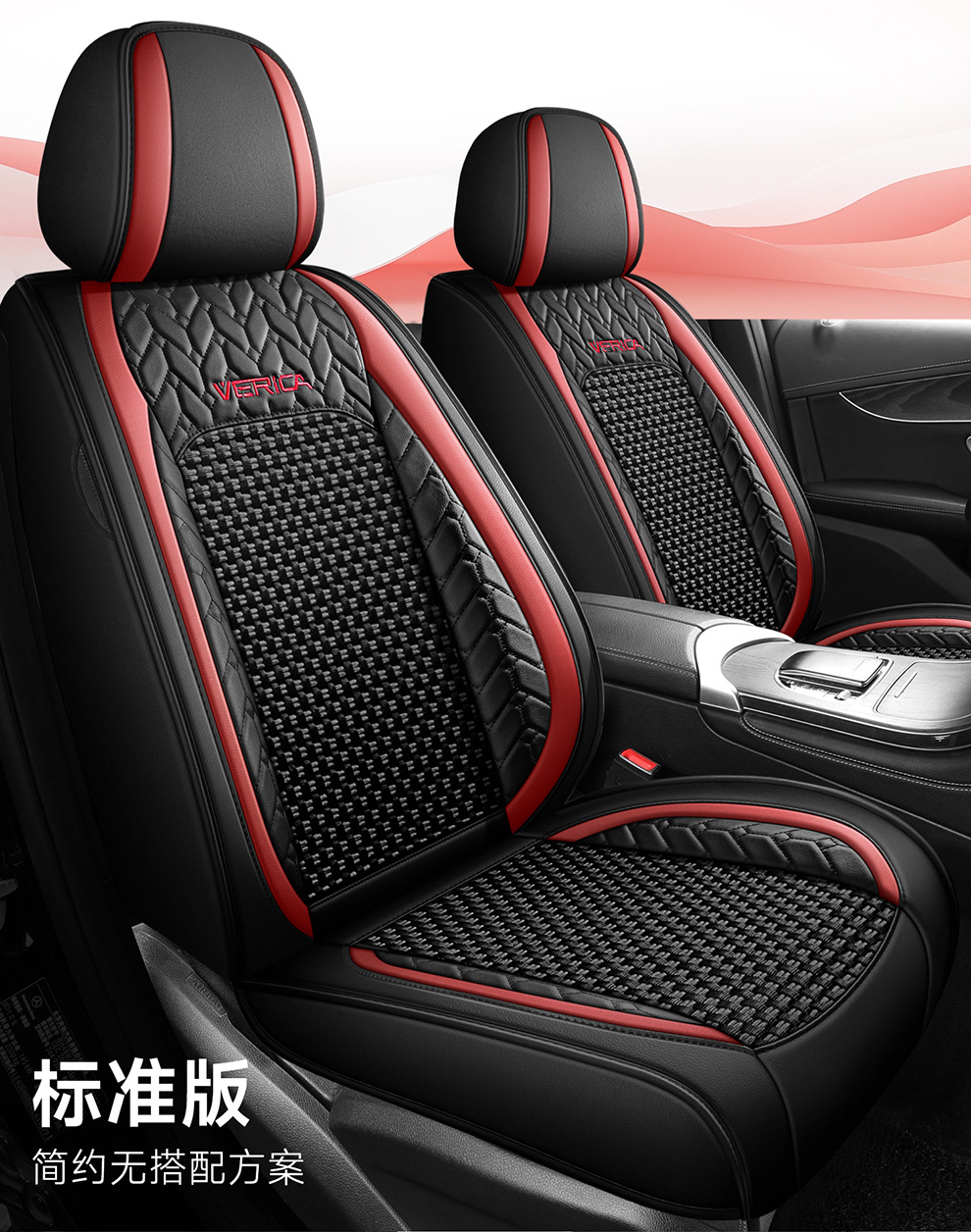 25 Years New Breathable Leather Ice Silk All-Inclusive Four-Season Universal Car Seat Cushion Seat Cover Manufacturer Wholesale Cross-Border