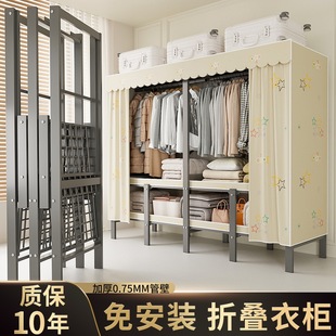 Installation-free Foldableing Wardrobe Home Bedroom Simple Cloth Wardrobe Strong and Durable Rental Room Wardrobe Storage Cabinet