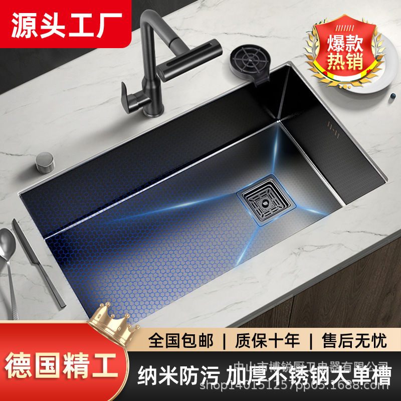 Sink Vegetable Basin Large Single Sink 304 Stainless Steel Kitchen Vegetable Basin Sink Sink under-counter Basin Antibacterial Handmade